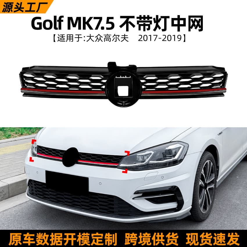 Fit for Volkswagen Golf 7.5 VW Golf MK7.5 GTI Front Grille Bumper Lip Spoiler Modification