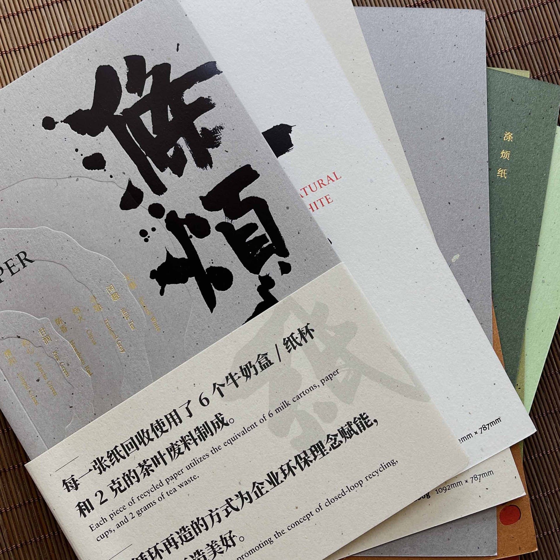 Recyclable Eco-friendly Specialty Sand Dot Paper - Biodegradable Tea Wood Pulp Packaging Paper, Dufan Paper