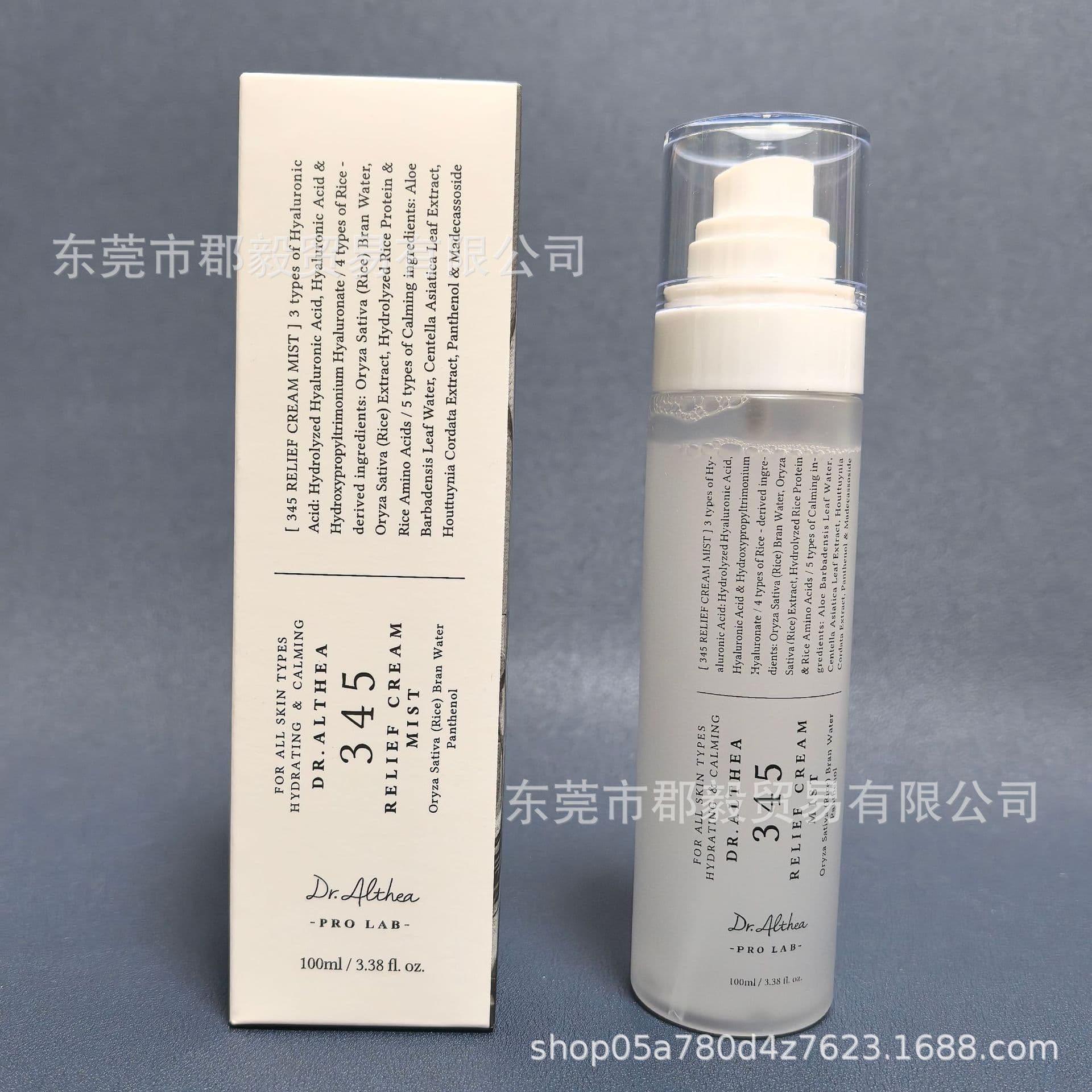Cross-border TK in stock dr.Althea Vitamin C Serum 147 345 Face Cream Sunscreen Jar Essence