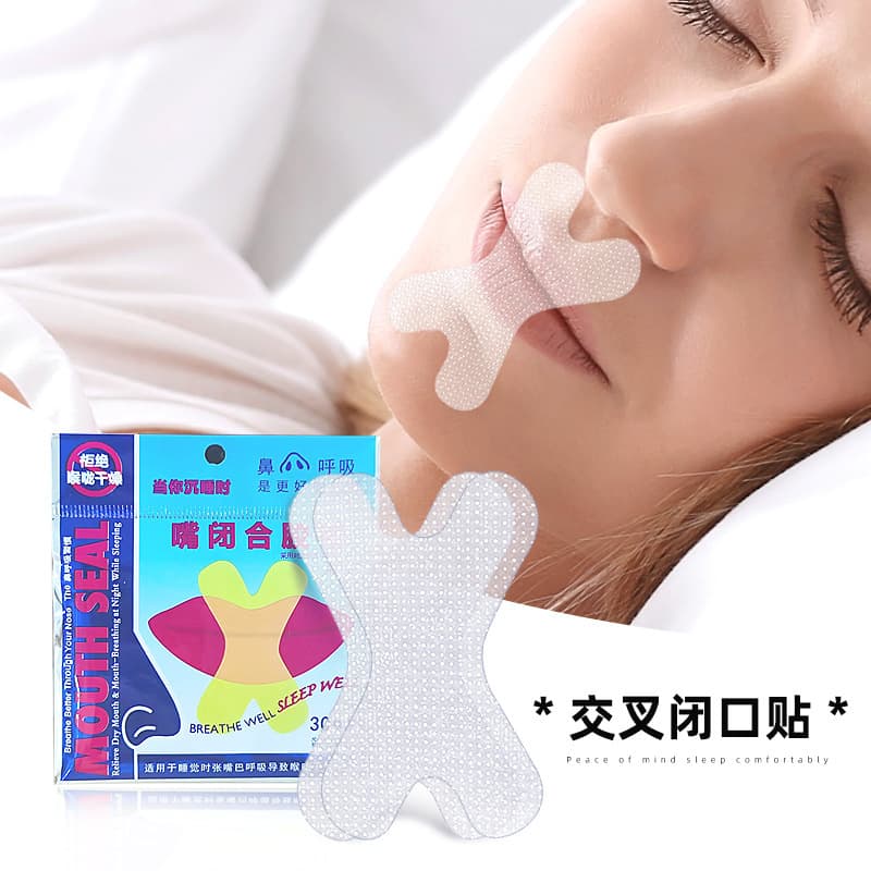 Orthopedic mouth breathing patch, mouth opening anti-snoring patch, talking in sleep and snoring, universal mouth opening patch, lip patch, anti-snoring supplies