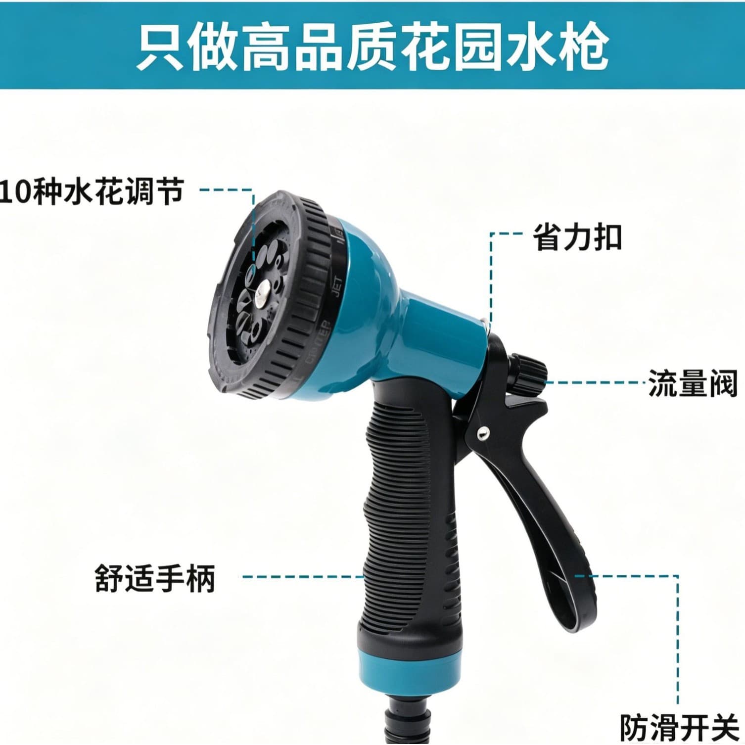 Factory Direct 10-Function Garden Watering Nozzle Spray Gun, High Pressure Water Gun for Home Car Washing
