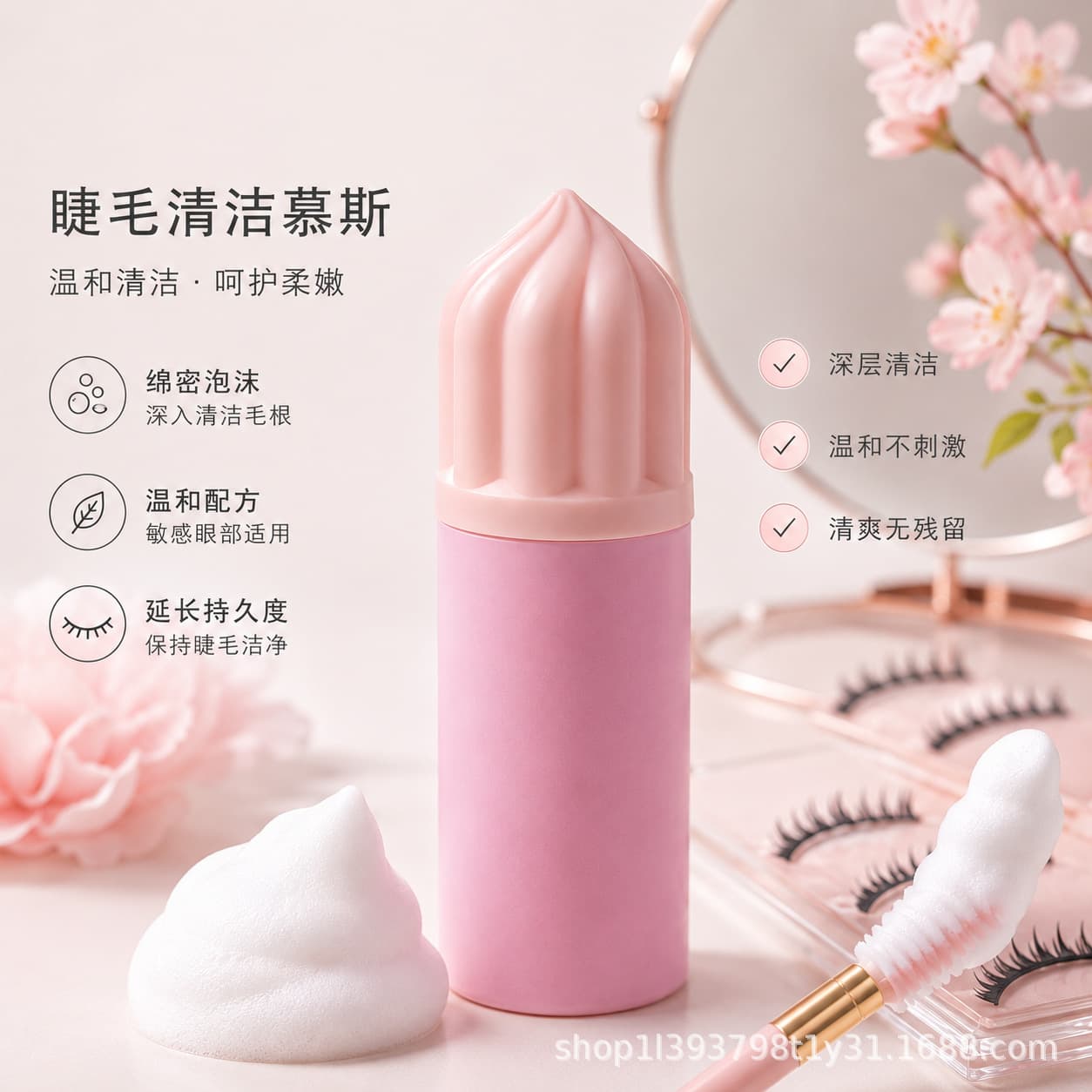 Cross-border Eyelash Cleansing Mousse Eyelash Mousse Cream Mousse Bath Foam Mousse Facial Cleansing Mousse Foam