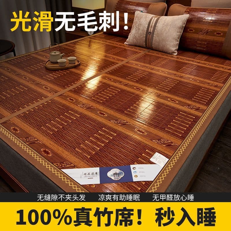 Summer Bamboo Mat Cool Mat Foldable Double-Sided Dual-Use Grass Mat Dormitory Single Mat 0.9m [Manufacturer] Factory