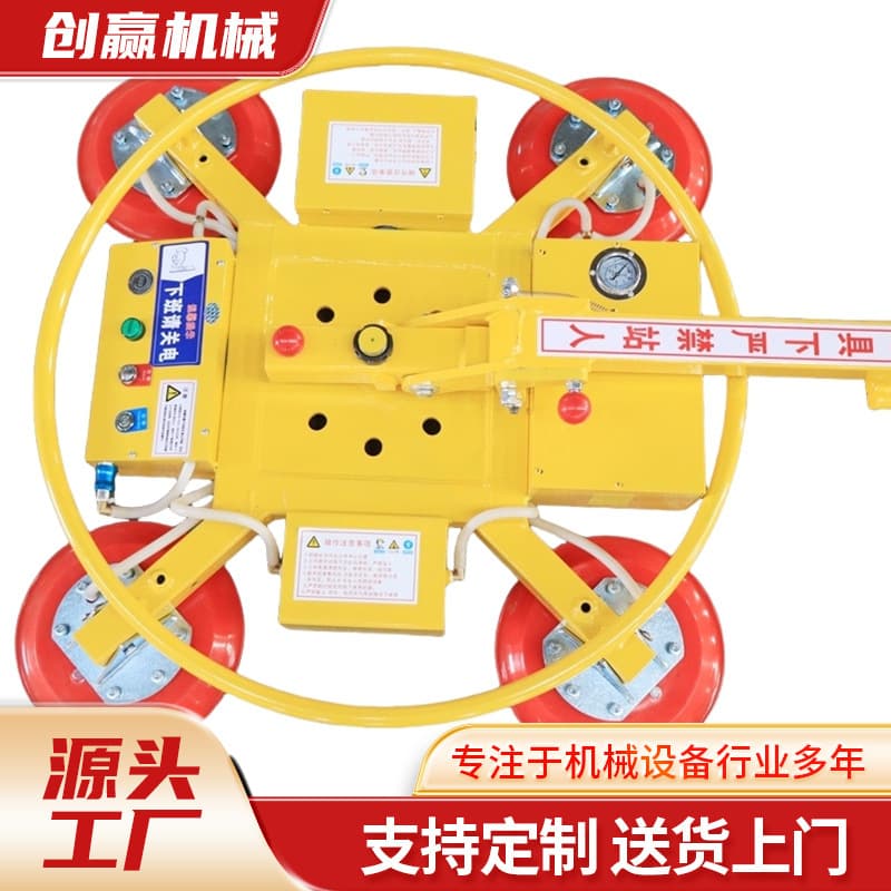 Electric glass suction cup curtain wall vacuum suction cup lifting device vacuum handling machinery suction lifting machine electric glass suction cup