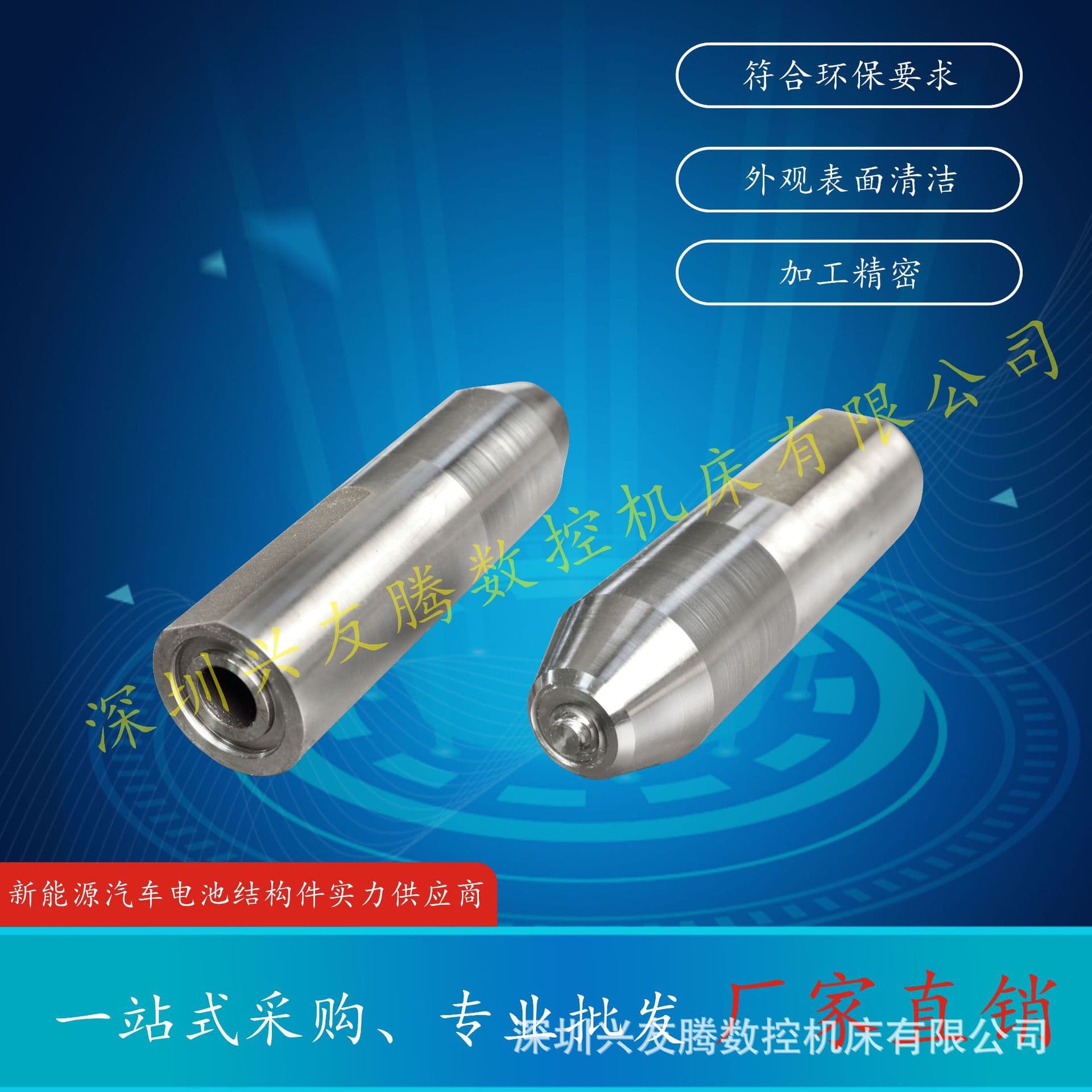 Factory Direct Sales Friction Welding Stir Head Hard Alloy Economical, Efficient, Green Welding Process Welding Machine