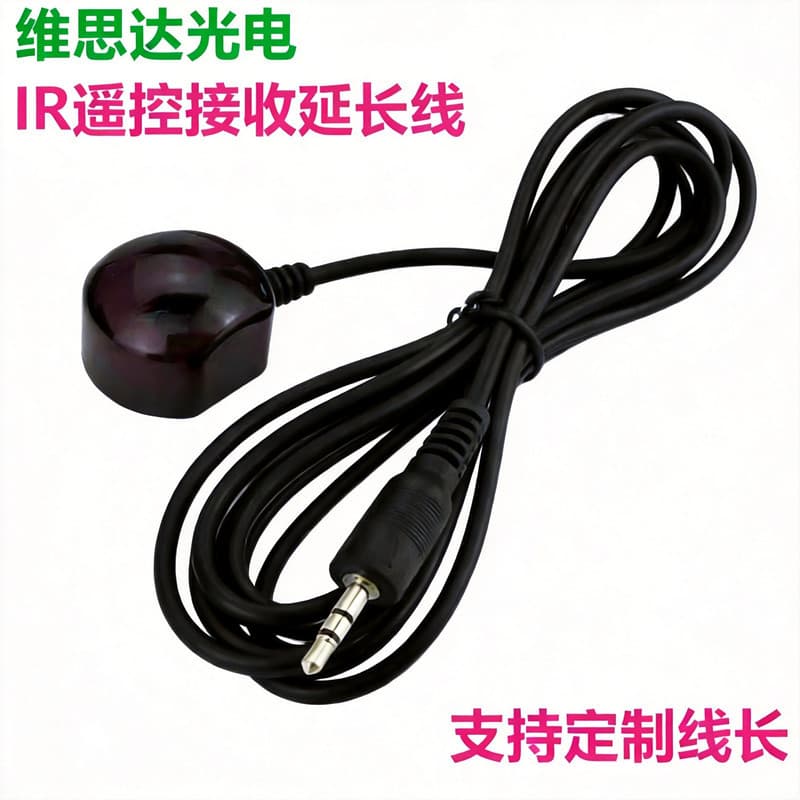 Smart Home IR Wired Receiver Remote Control Receiver Infrared Extension Cable High Sensitivity Infrared Receiver Cable