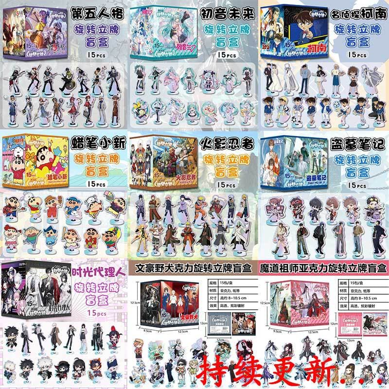 Rotating Stand Blind Box Conan Pony Love and Deep Space Fifth Personality Spell Return Acrylic Laser Ornament