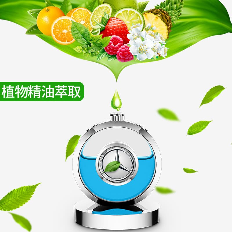 Car Perfume Ornament, Car Aromatherapy, Exclusive for Vehicle, Dashboard Essential Oil Decor, High-End Internet-Famous Fragrance