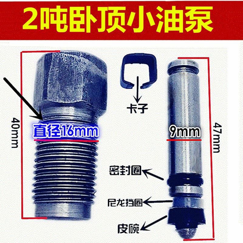 Horizontal Jack Oil Pump Body Accessories Small Cylinder Air Pump Plunger 2 Ton 3t Hydraulic Jack Oil Pump Parts