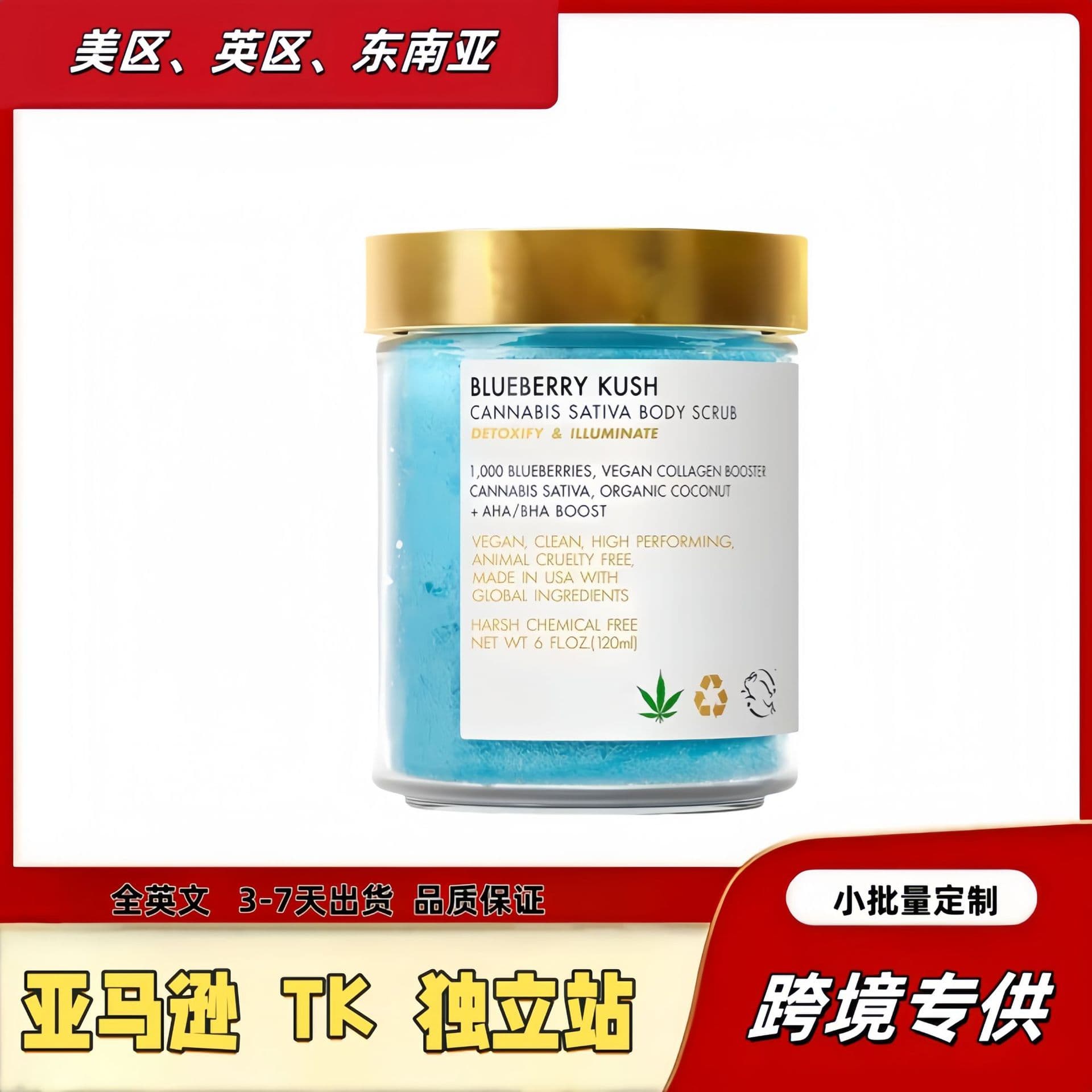 Cross-border Unlabeled Moisturizing Body Lotion, Silky Smooth Body Scrub, Exfoliates, Moisturizes, Smooths Skin