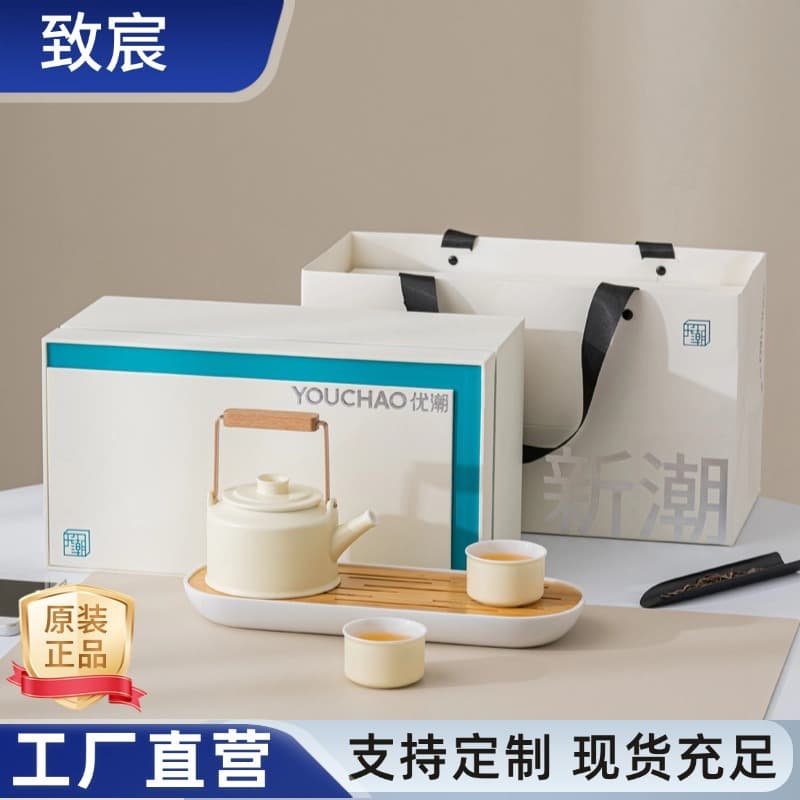 Creative Portable Tea Set with Tray, Mini Teapot with Two Cups and Integrated Tray, Travel-Friendly Design