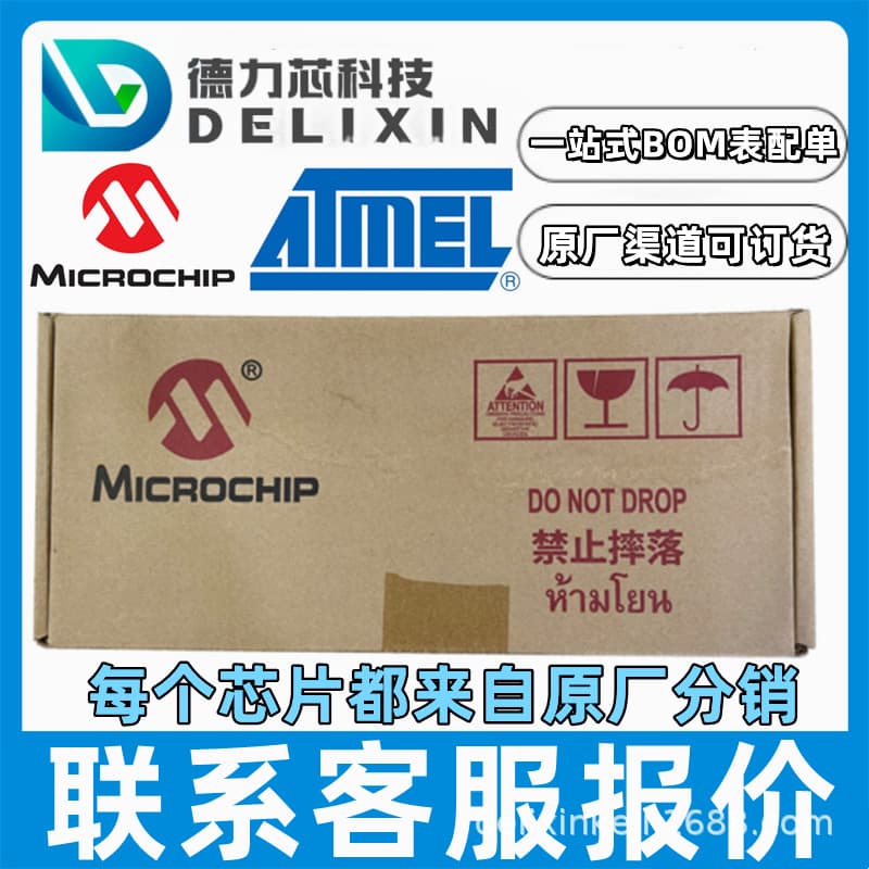 TVS305E3/TR Integrated Circuit MCU Chip MPFS460T-FCG1152IPP MAP6KE18
