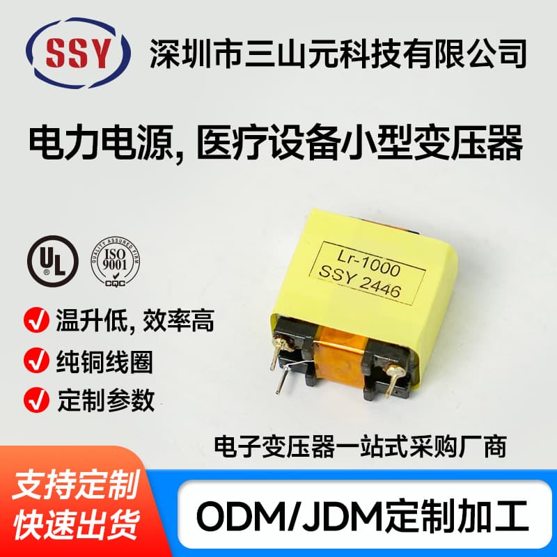 ATQ Series High-Frequency Transformer ATQ2714 Drive Power Electronic Transformer DC Small Fast Charging Transformer