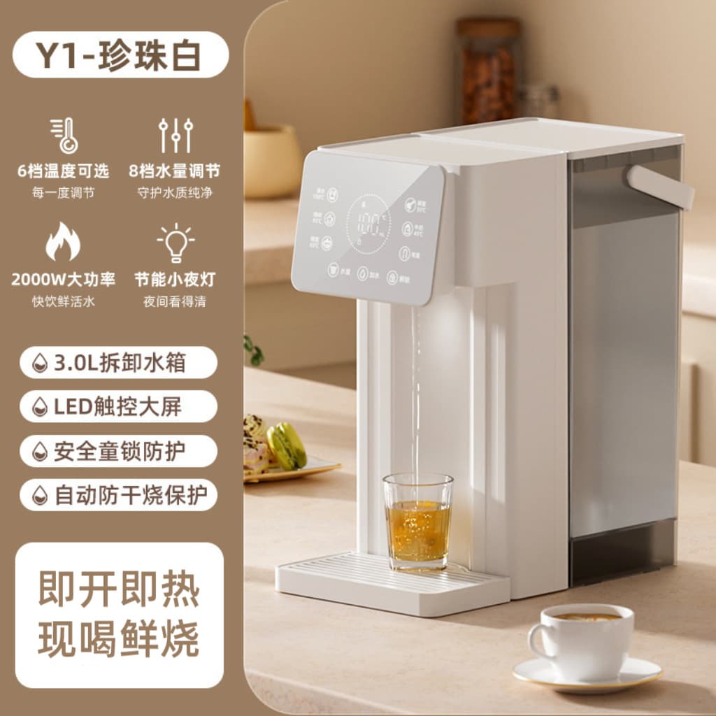 Cross-border new 3L desktop instant hot water dispenser, smart household fast-heating installation-free office compact kettle