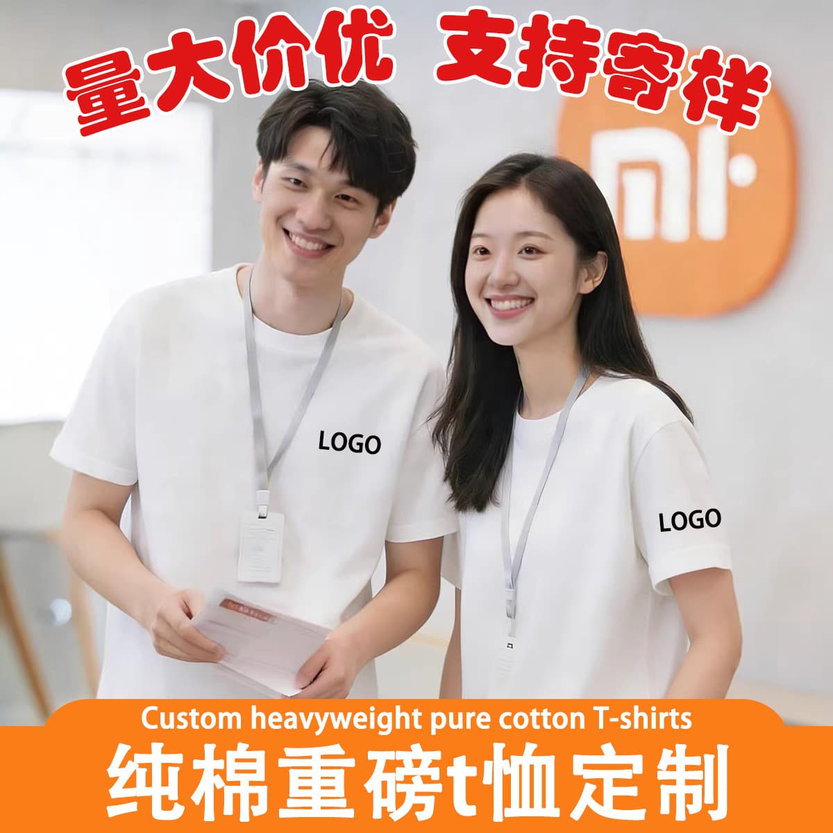 Pure Cotton T-Shirts, Custom Logo Printed Group Class Uniforms, Gatherings, Work Wear, Short-Sleeve Crew Neck Cultural Advertising Shirts, Workwear