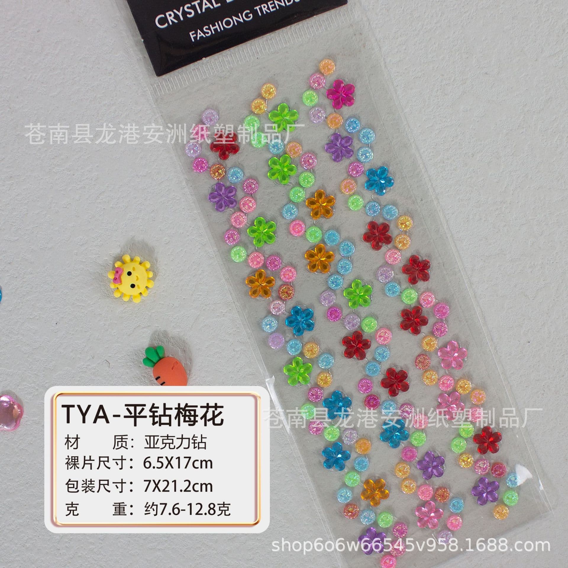 Children's Cartoon Decorative Diamond Sticker ABS Acrylic 3D Diamond Sticker Creative DIY Crystal Decorative Gem