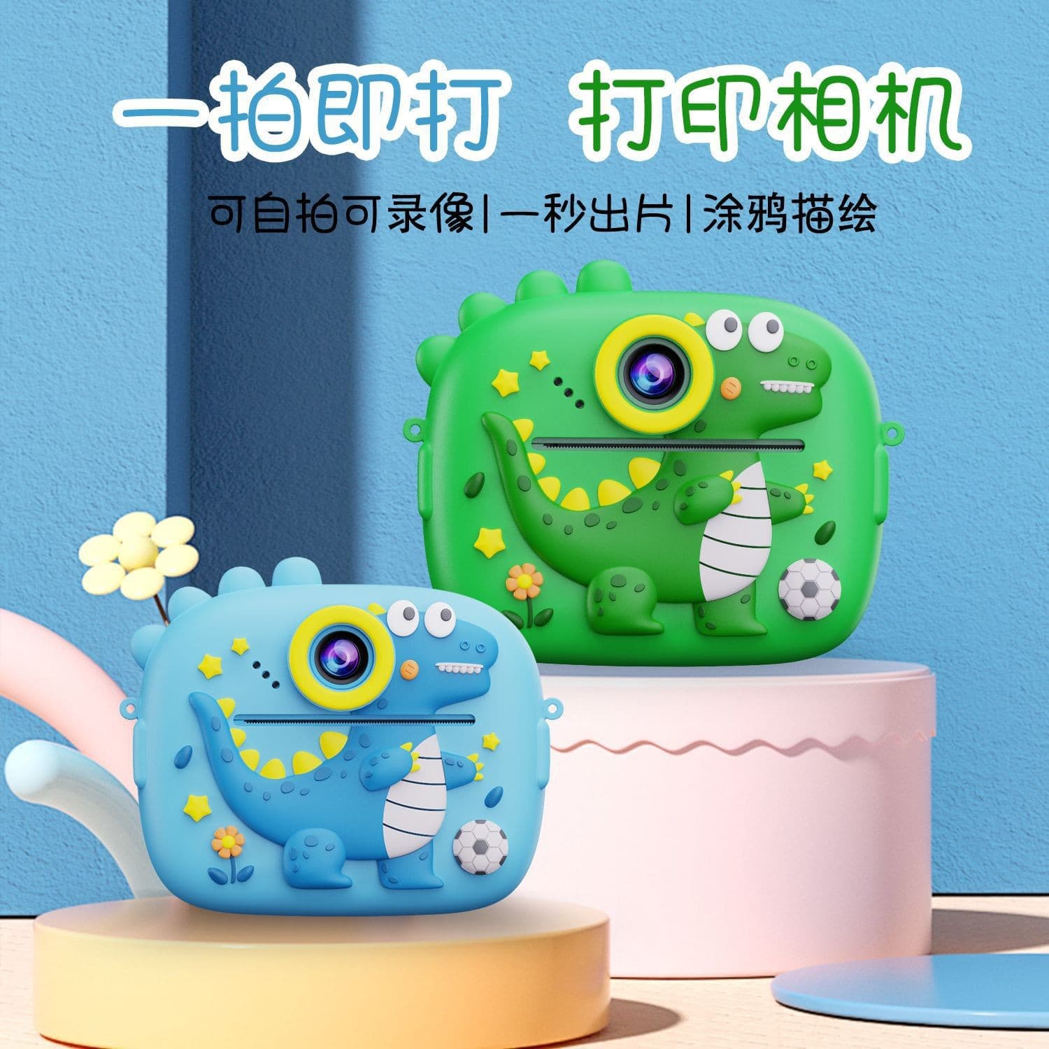 Cross-border Kids Printing Camera, HD Cartoon Video, Dual Cameras, Mini Toy Digital Camera with HD Printing