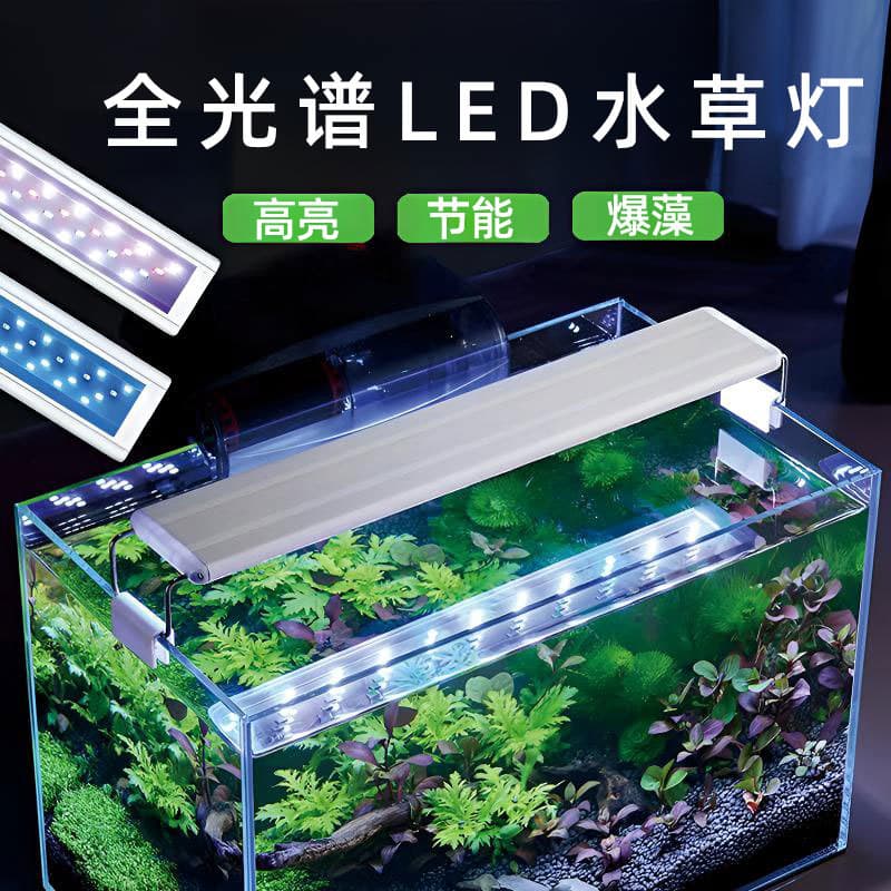 LED Aquarium Light Energy-Saving Clip-On Light for Small to Medium Tanks, Algae Growth, Planted Tank Light, Dimmable, Drop Shipping