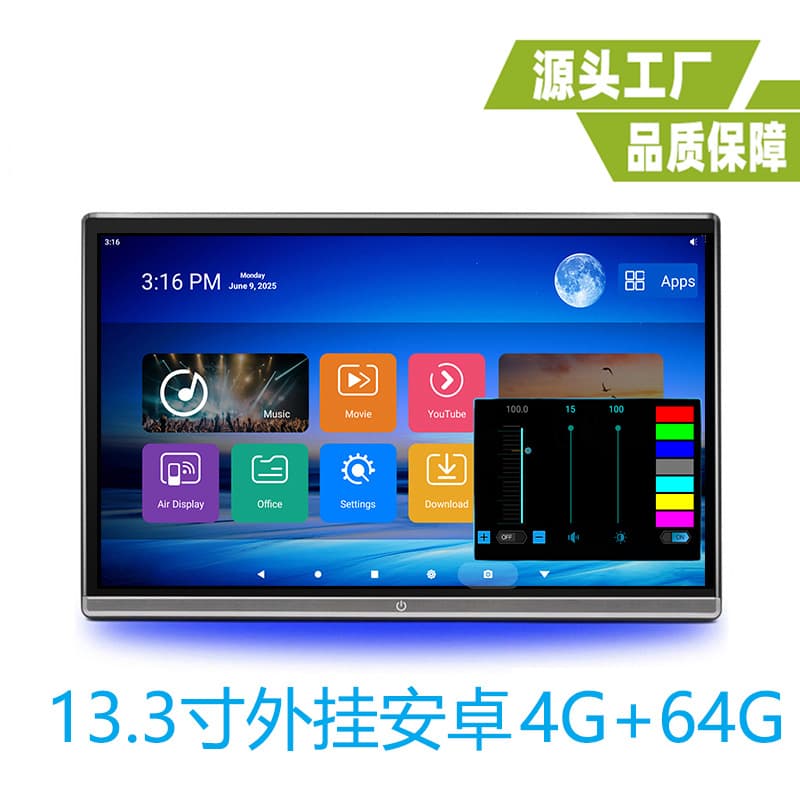 Upgraded 13.3-inch External Android Monitor 13.3-inch Headrest Monitor 13.3-inch External Display