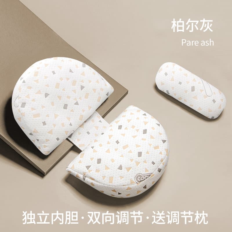 Air Layer Maternity Pillow, Side Sleeping Aid with Back and Belly Support, U-Shaped Pregnancy Sleep Hug Pillow