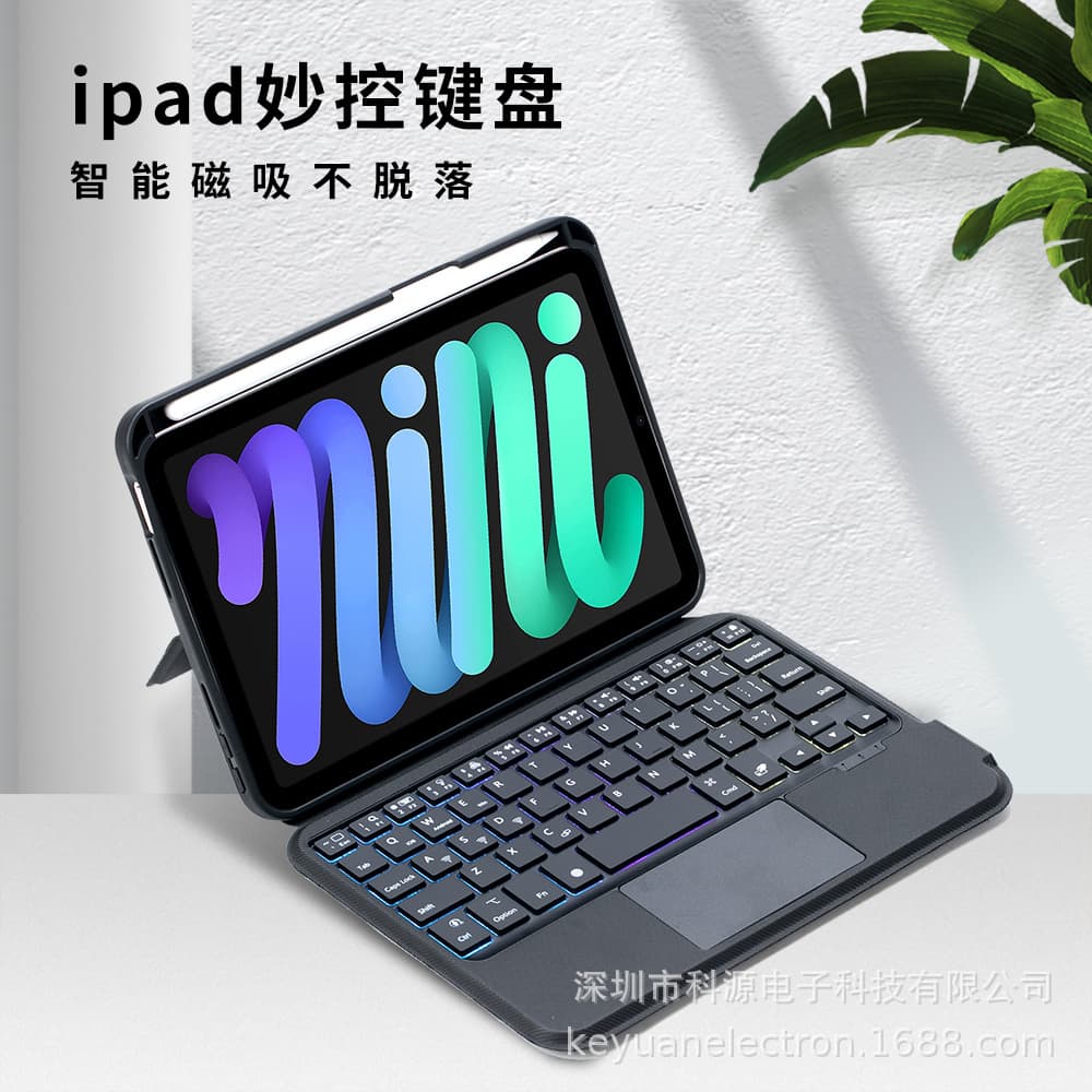 Compatible with iPad mini 6/7 Magic Keyboard Wireless Bluetooth Magnetic Detachable Keyboard Case