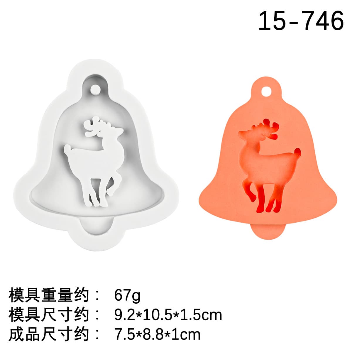 Christmas Tag Silicone Mold Reindeer Snowflake with Hole Hanging Tag Aromatherapy Plaster Base Mold Baking Cake Decoration