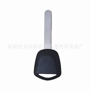 For Honda Chip Key Shell Accord City CRV Fit Civic XRV Binzhi Jade Linpai Spare Key
