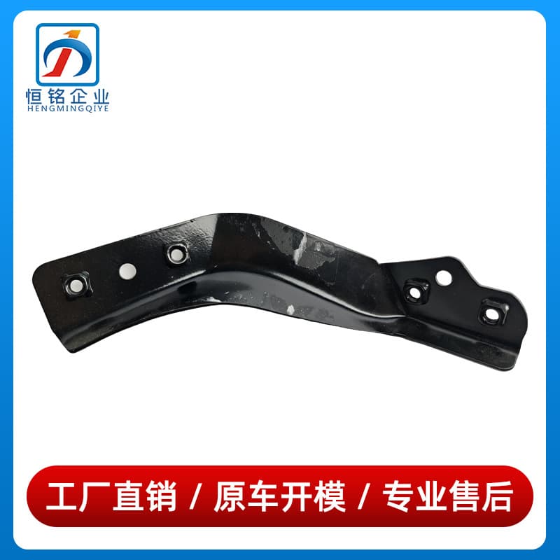 2046200185 2046200285 is suitable for Mercedes-Benz C-class W204 front bumper inner bone bracket bumper bracket