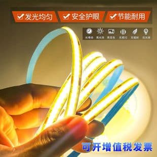 COB Light Strip Self-Adhesive 5V 12V 24V Low Voltage Flexible Soft Light Bar Home Decoration Ceiling Cabinet LED Embedded Linear Light