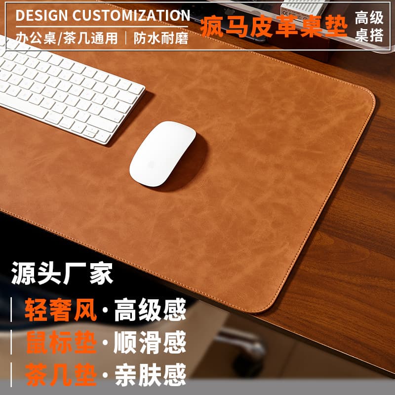 Skin-Feel Crazy Horse Pattern Leather Mouse Pad, Large Vintage Skin-Feel Crazy Horse Leather Computer Desk Mat, Desk Coffee Table Mat