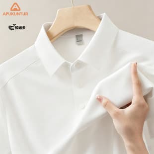 Summer Regular Shoulder Versatile High Stretch Drapey Breathable Collared Shirt, Black Polo Shirt Men's Short Sleeve T-Shirt