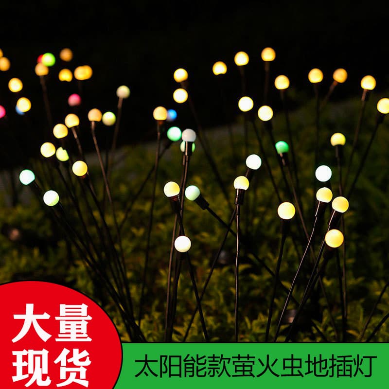Solar firefly lights outdoor courtyard garden lights led decorative lights waterproof atmosphere to insert lawn night