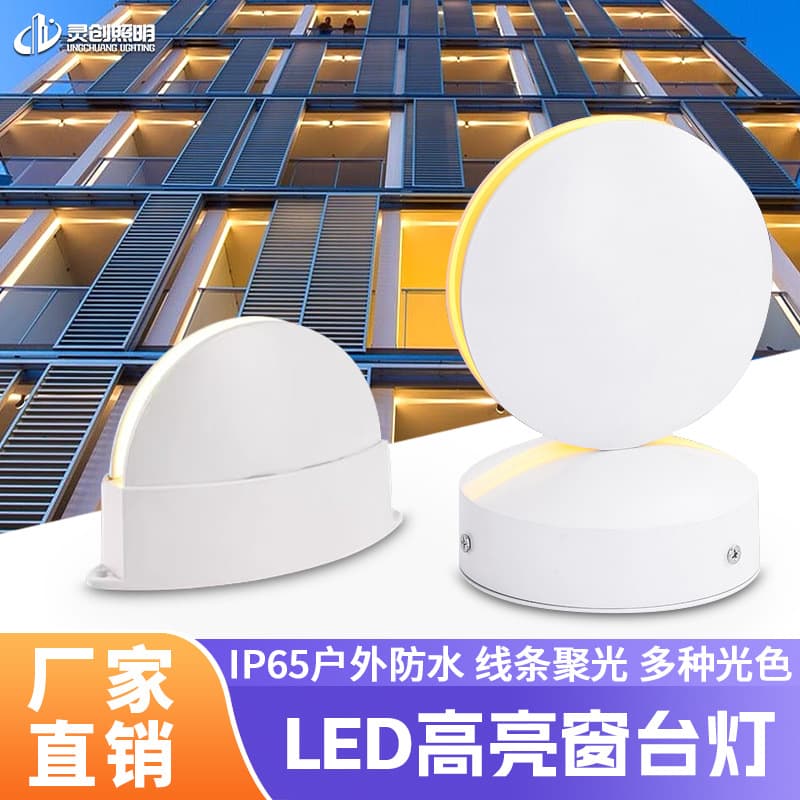 LED windowsill lights, door frame ray lights, KTV aisle glowing ambiance wall lights, newly customized hotel corridor entrance lights.