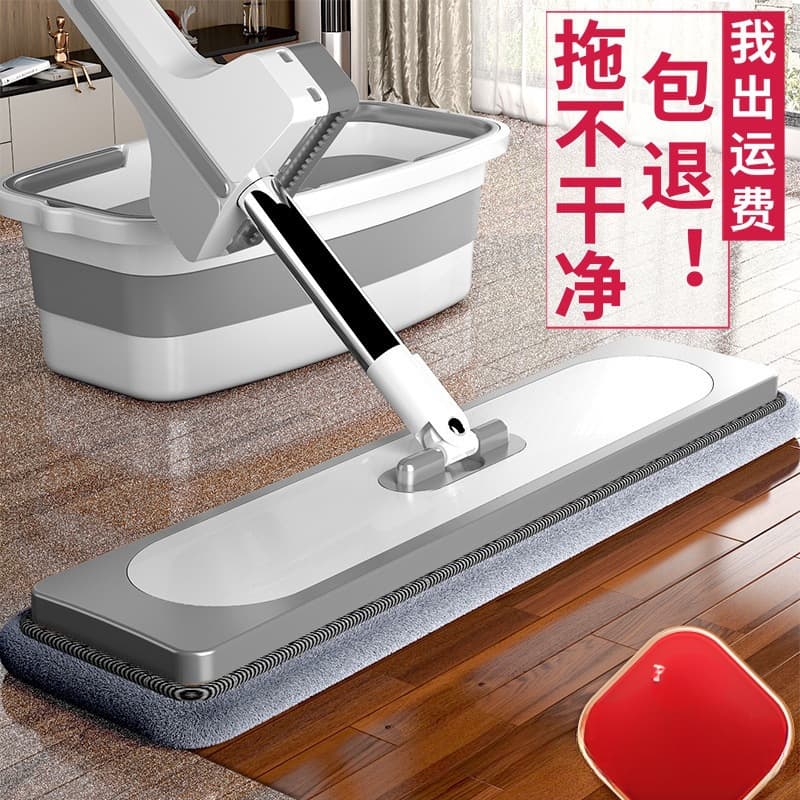 Floor Clean Flat Mop New Two-in-One Hand Wash Lazy 2023 Household Dust Absorbent No Large Mop