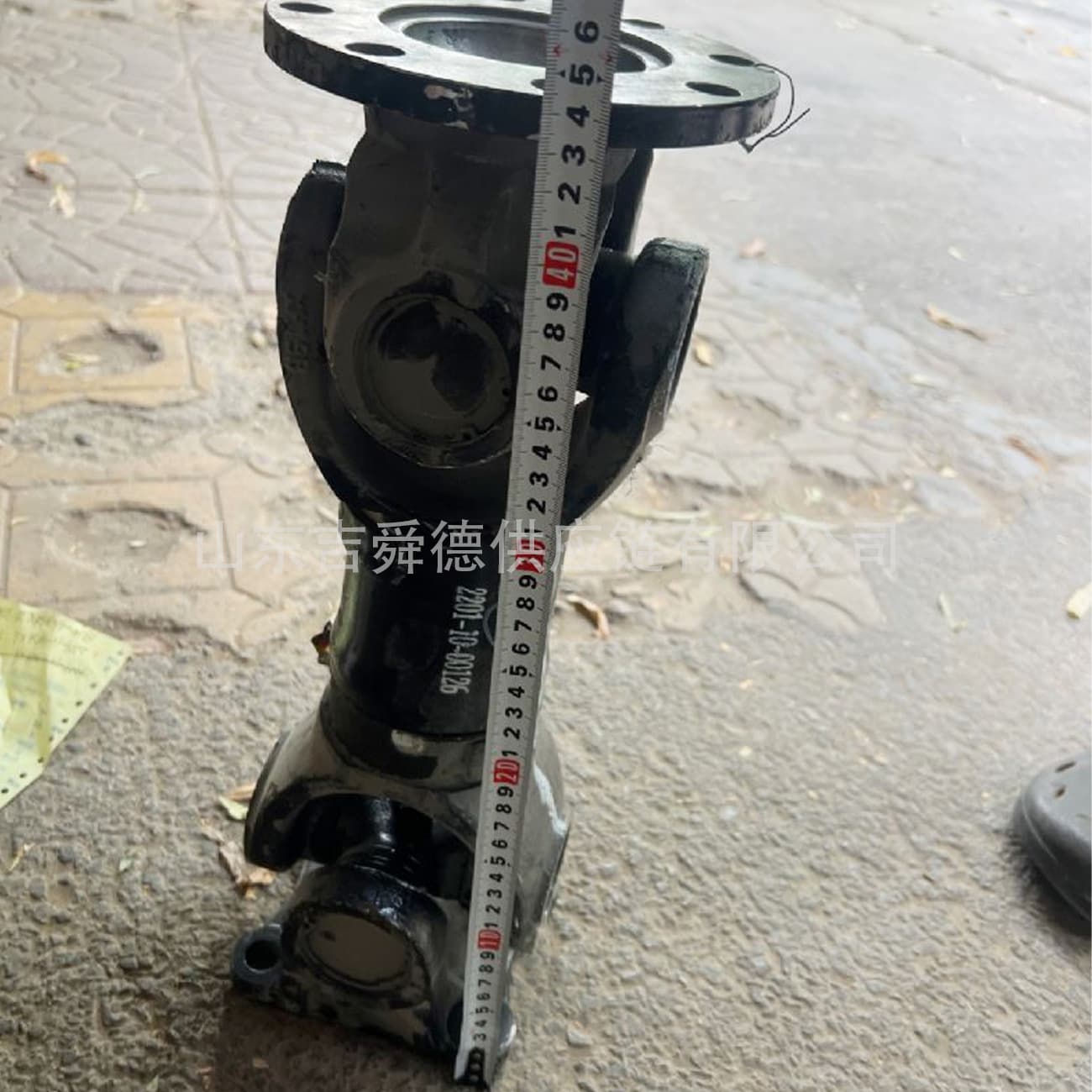 Alibaba-1688 product cannot be viewed or has been removed