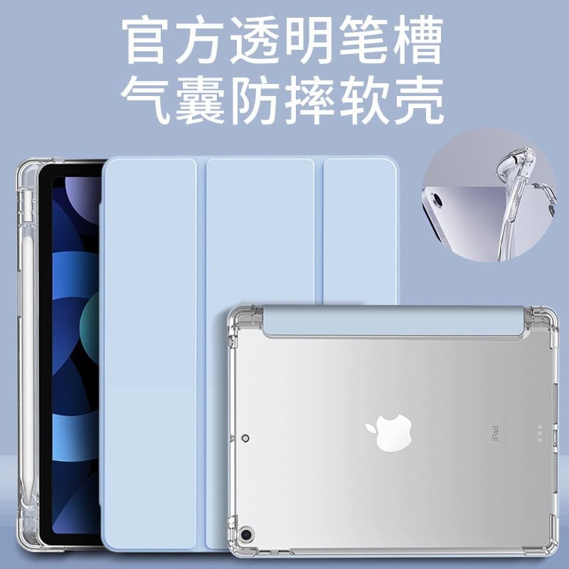 Suitable for Transsion infinix XPad 11 tablet protective case Vista tab 30 silicone pen slot soft case