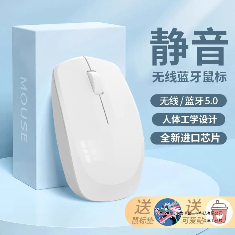 Wireless Mouse Bluetooth Silent Rechargeable for Women Office Notebook Desktop Computer Universal Dual Mode Compatible with Lenovo