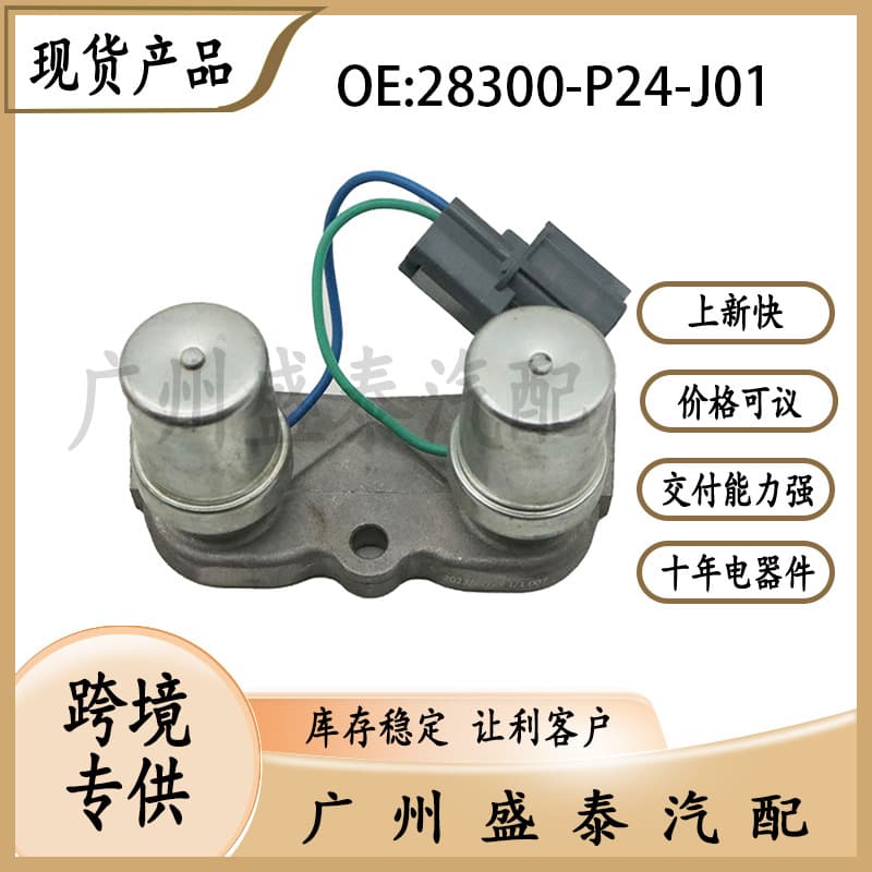28300-P24-J01 Transmission Solenoid Valve for 1998-2000 Honda Civic Gearbox