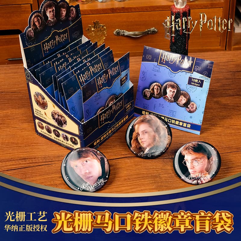 Official Harry Potter Magic Blind Bag Tinplate Lenticular Snow Night Badge Clear Card Standee Fridge Magnet Blind Box Story