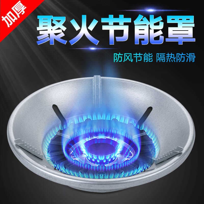 Universal Energy-Saving Windproof Flame Concentrator Ring for Household Gas Stoves