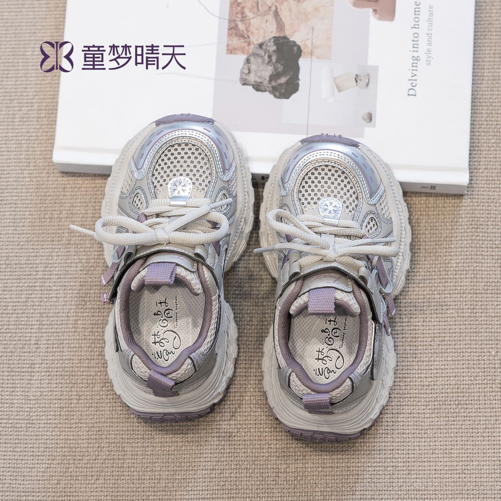 Girls' Sports Shoes Size 26-37, Breathable Non-Slip Children's Running Shoes, Mesh Upper