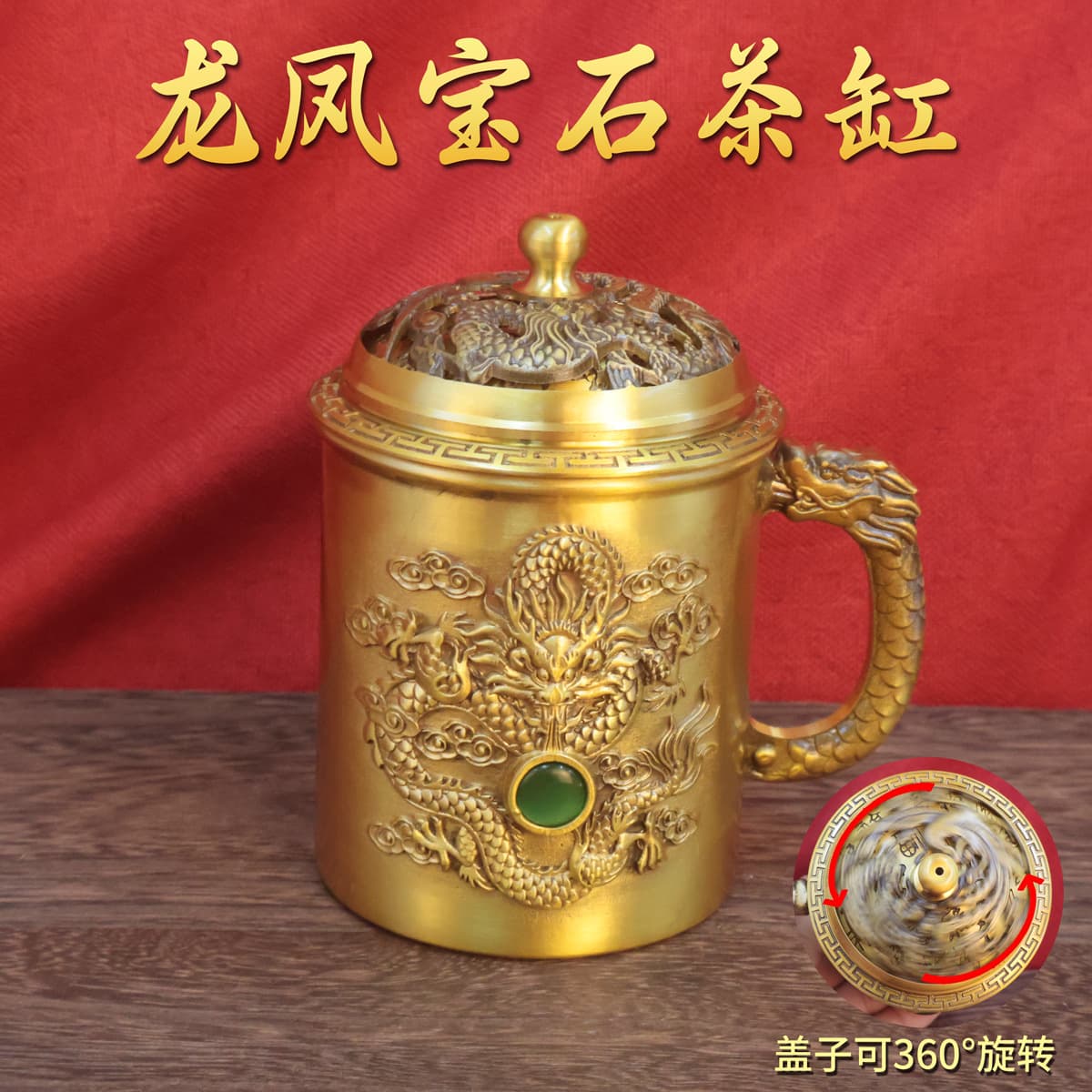 Exquisite dragon and phoenix brass Fushou tea tank water cup dragon and phoenix water tank office living room cup decoration ornaments tea cup
