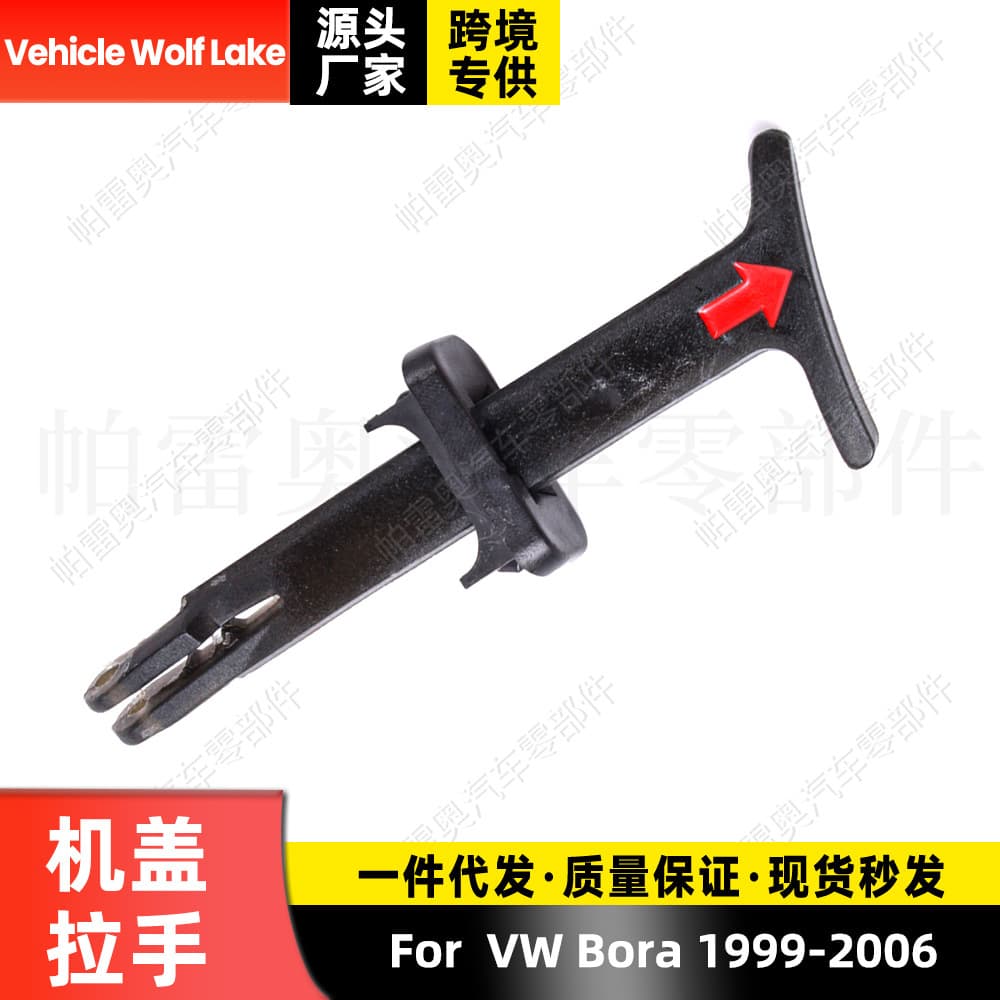 Compatible with Volkswagen Bora Jetta MK4 1999-2006 Hood Release Handle Engine Cover Release Lever Hook