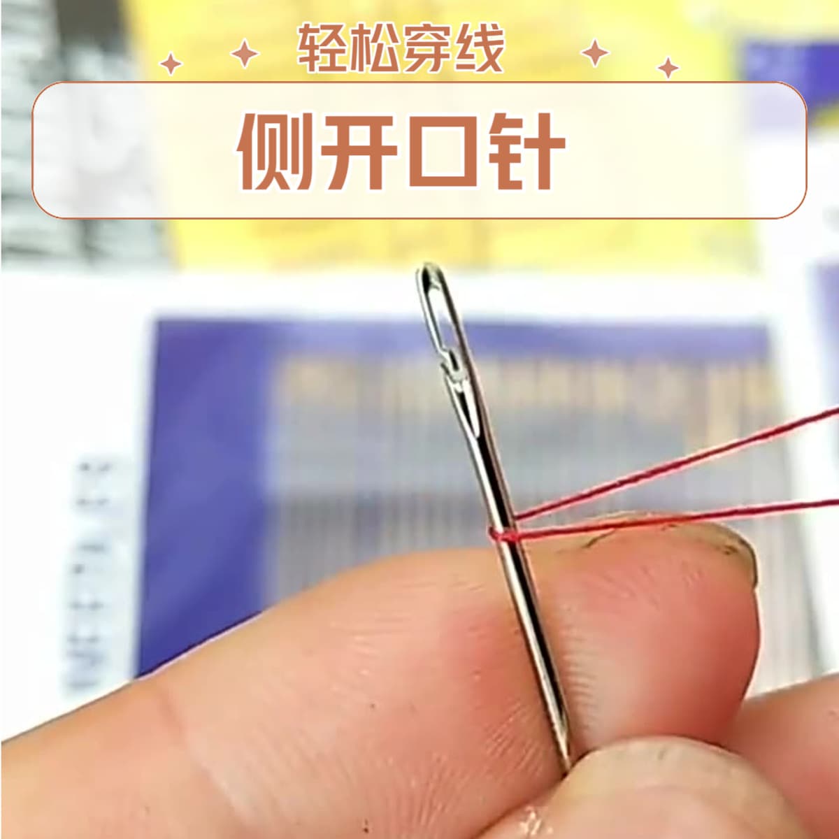 Stainless Steel Large Eye Embroidery Needles for Sewing Clothes and Quilts, Hand Sewing Needles Wholesale, Sewing Needles, Hand Needles
