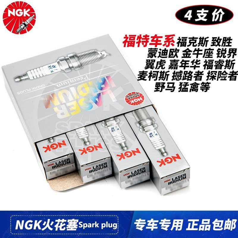 NGK spark plug adapted to Ford Focus Edge Escape Mondeo Taurus Fiesta Taurus Escape