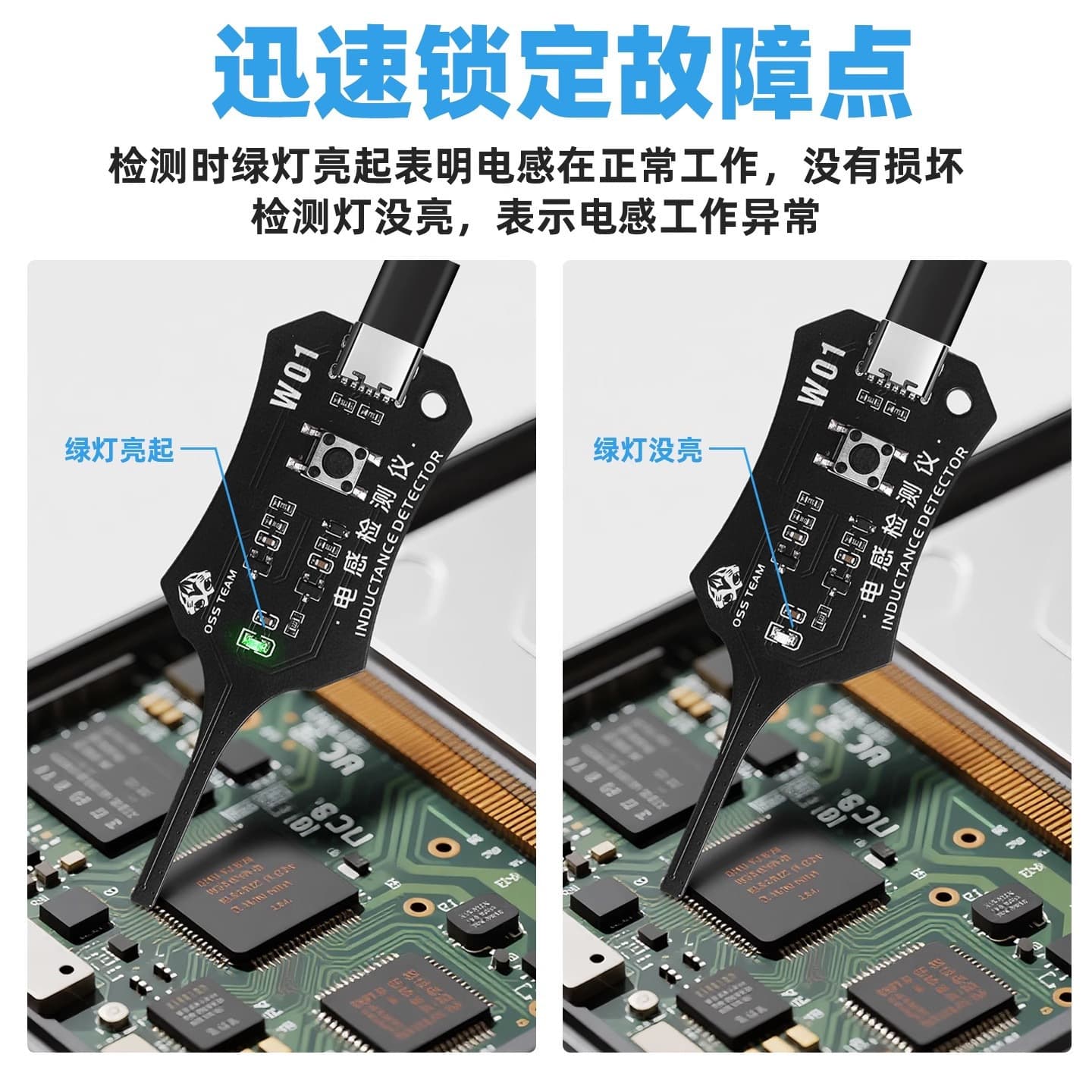 OSS Inductance Tester for Mobile Phone Repair, Electronic Motherboard Inductance Fault Diagnosis, Electromagnetic Induction Meter