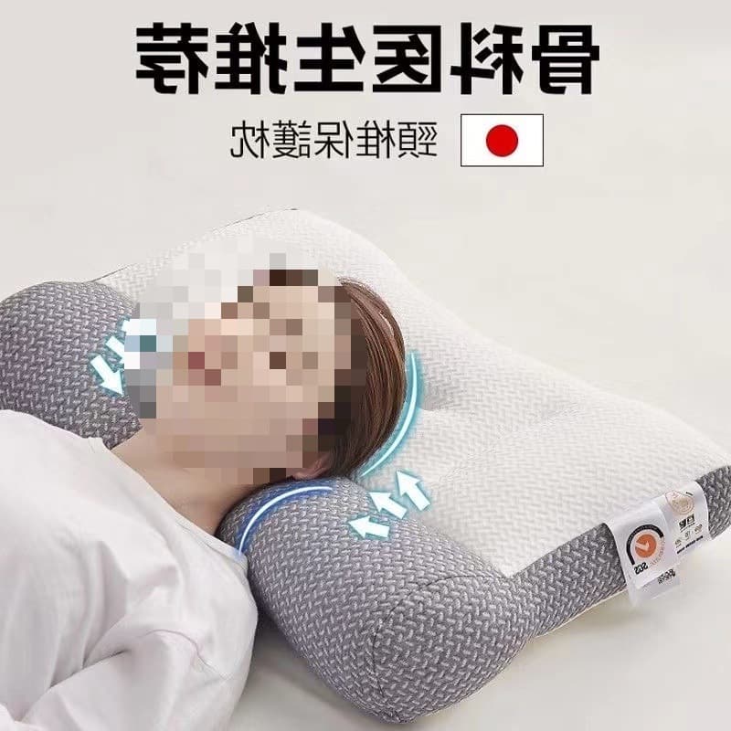 Cross-border cervical spine pillow Japanese orthopedic anti-traction pillow household cervical spine pillow core to help sleep pillow core first generation