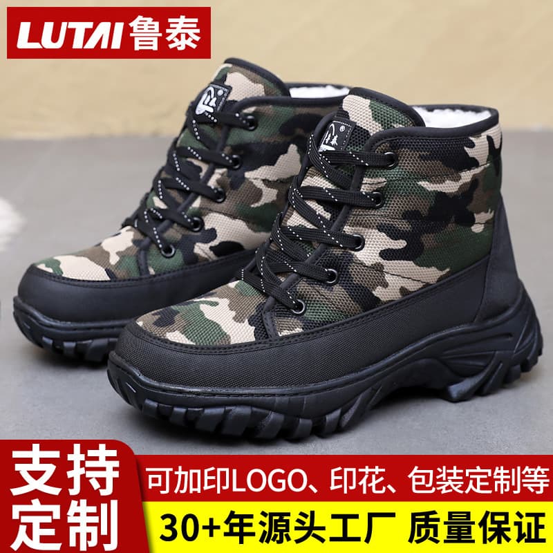 Lutai Custom Winter Shoes Thick Outdoor Cotton Shoes Snow Boots High-Top Fleece-Lined Warm Cotton Shoes Cold-Weather Shoes Snow Cotton