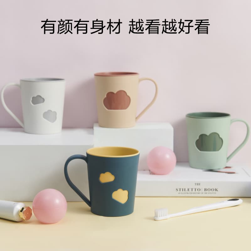 Independently designed double-layer cloud-shaped mouthwash cup, Nordic minimalist style couple toothbrush cup, household water cup/washing cup.