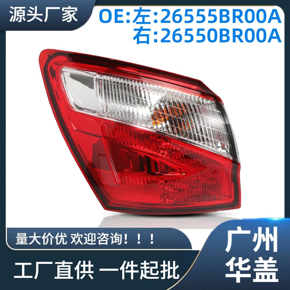 26555Br00A Is Suitable for Nissan X-Trail 2010 2011 2012 2013 2014 Tail Lights Left and Right Red